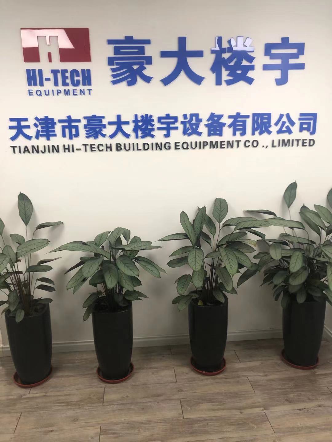 豪大楼宇公司形象墙